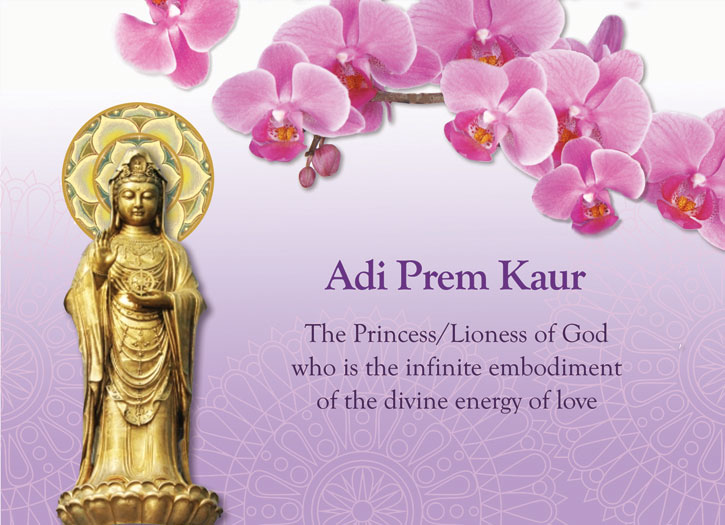 Kwan Yin